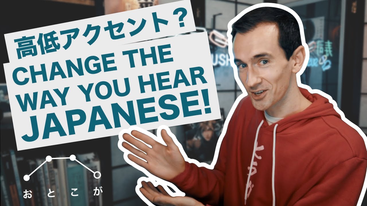 Japanese Phonetics - Dogen Downlaod